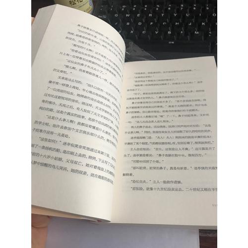 我是貓