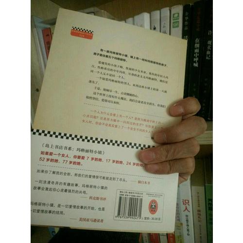 獨居的一年