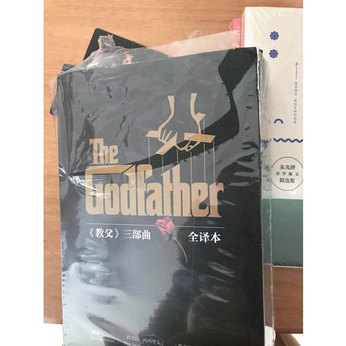 教父三部曲典藏版套裝