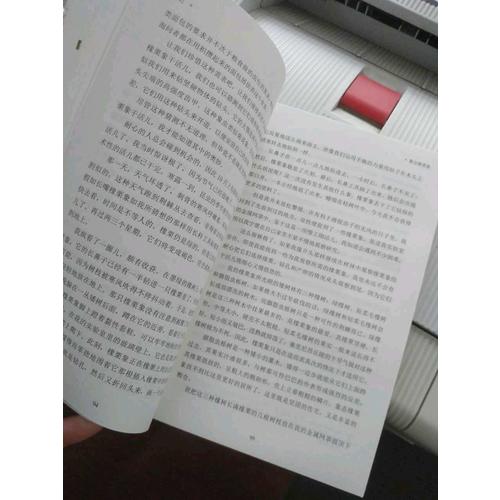 昆蟲記
