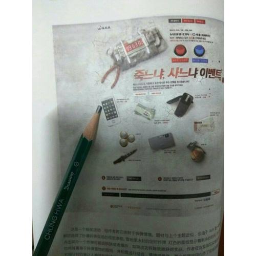 形式感+·網頁視覺設計創意拓展與快速表現