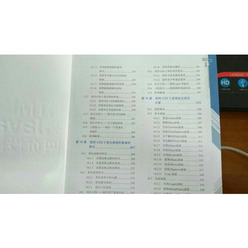 HTML5 CSS3 JavaScript網頁設計案例課堂
