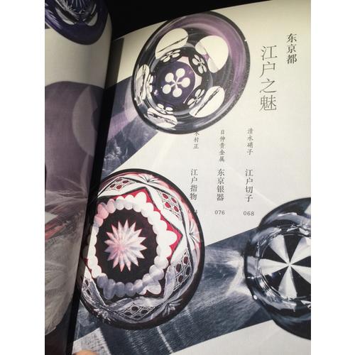 誠實(shí)的手藝