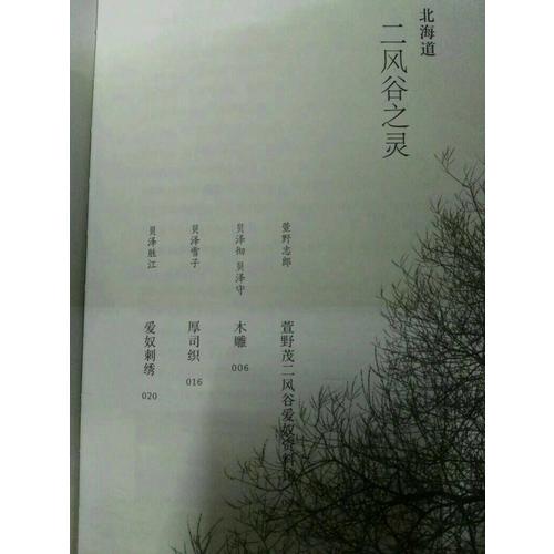 誠實(shí)的手藝