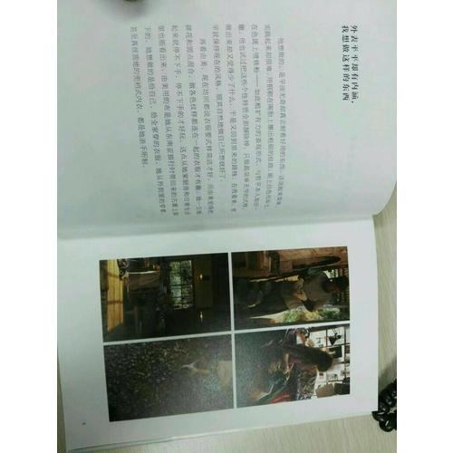 美物抵心