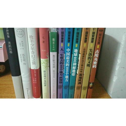 百萬英鎊