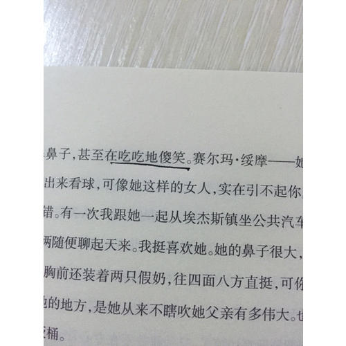 經典譯林：麥田里的守望者（精裝）