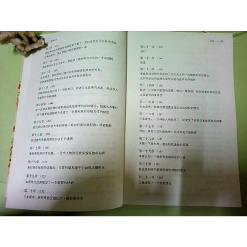 霧都孤兒