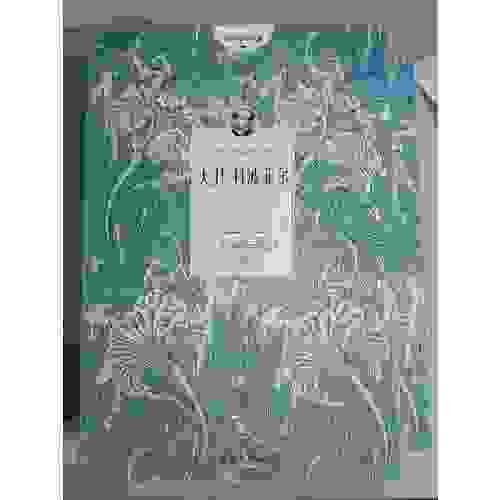 大衛科波菲爾（全二冊）