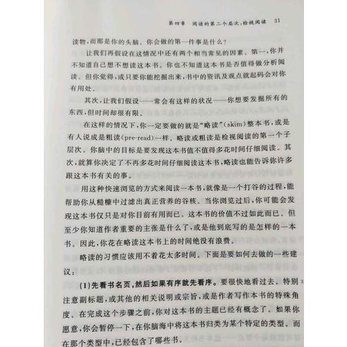 動物農場(譯文經典·精裝)