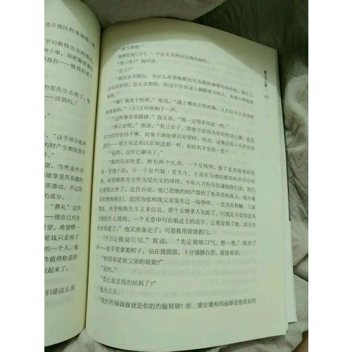 簡(jiǎn)愛(ài)