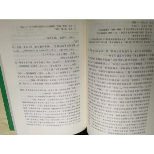 獵人筆記（北大著名翻譯家張耳俄-中直譯全譯本）