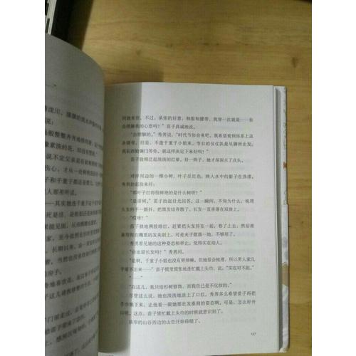 古都