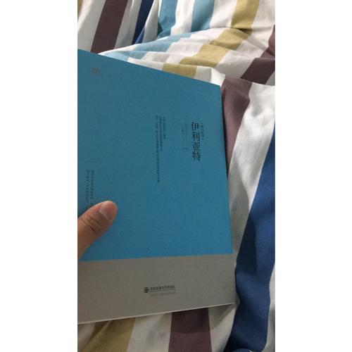 荷馬史詩：伊利亞特·奧德賽(套裝)