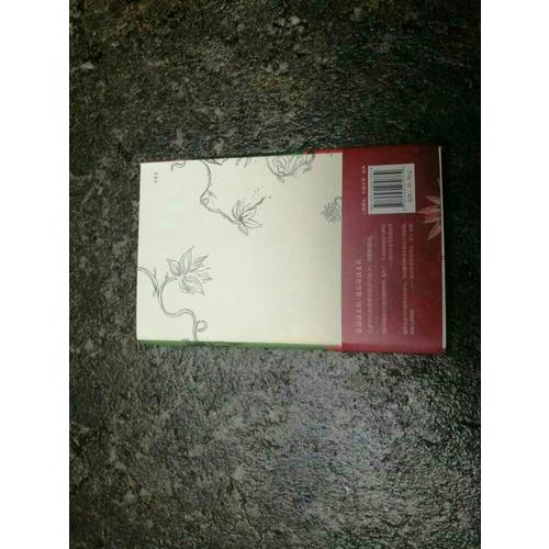 聶魯達(dá)情詩(shī)全集：二十首情詩(shī)和一首絕望的歌