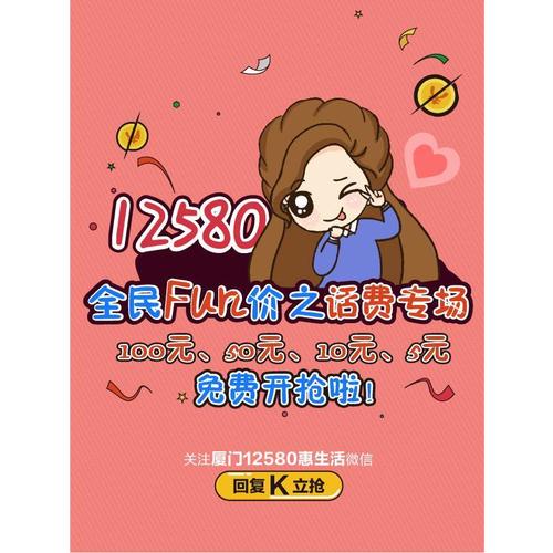 荷馬史詩《伊利亞特》
