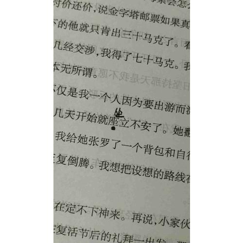 朗讀者（紀念版）