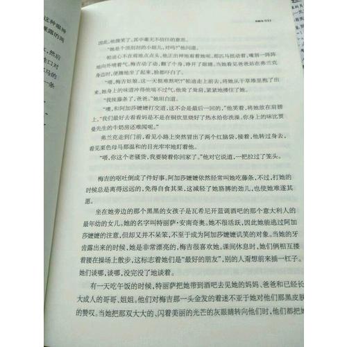 荊棘鳥：紀念版