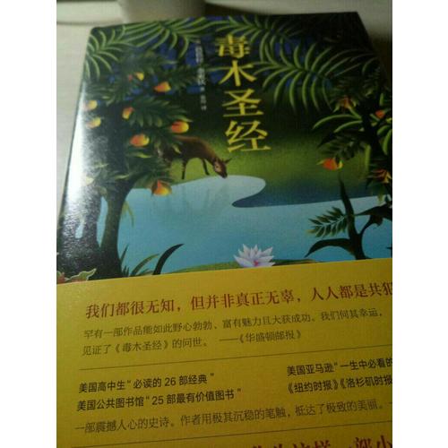 荊棘鳥：紀念版