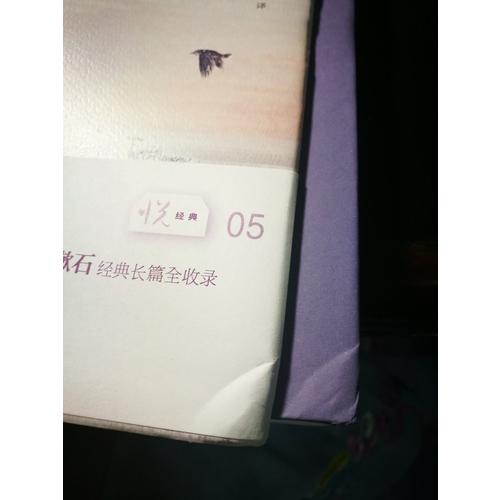 心