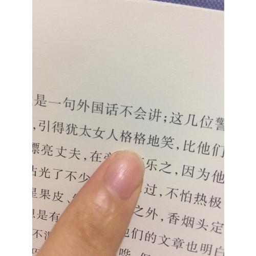 圍城