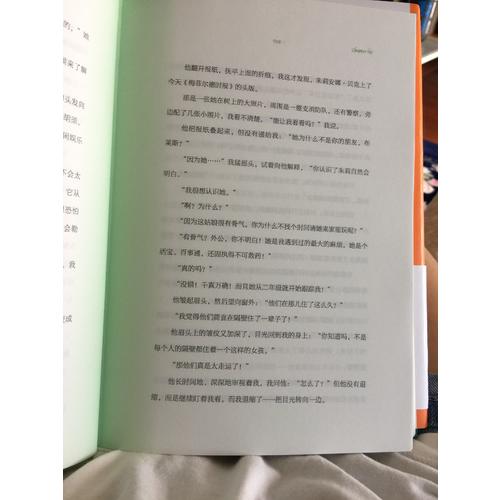 怦然心動（再版）