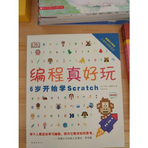 DK編程真好玩：6歲開始學Scratch