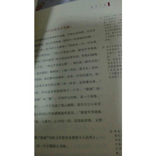 寫給兒童的世界歷史（全16冊）