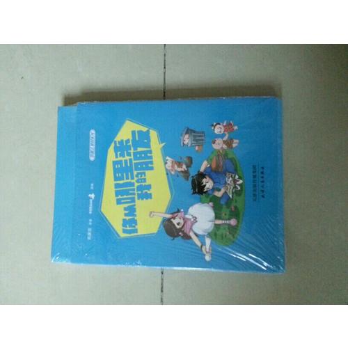 鄭淵潔性教育書：你從哪里來，我的朋友（平裝）