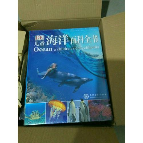 DK兒童海洋百科全書