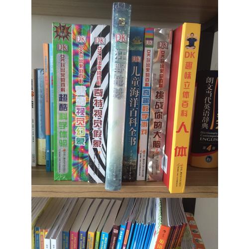 DK兒童海洋百科全書