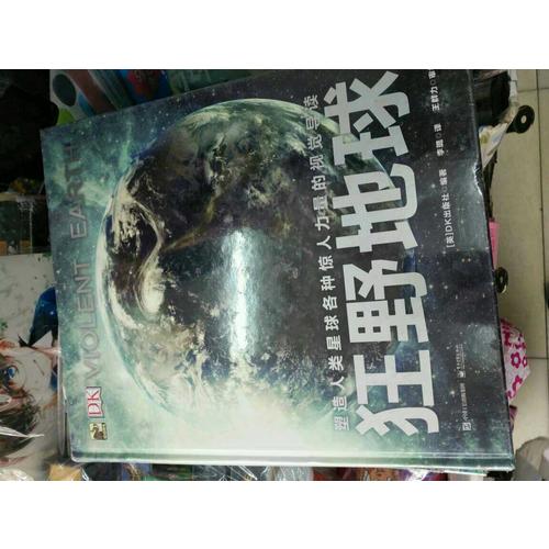 走進(jìn)奇妙的幾何世界（全6冊(cè)）