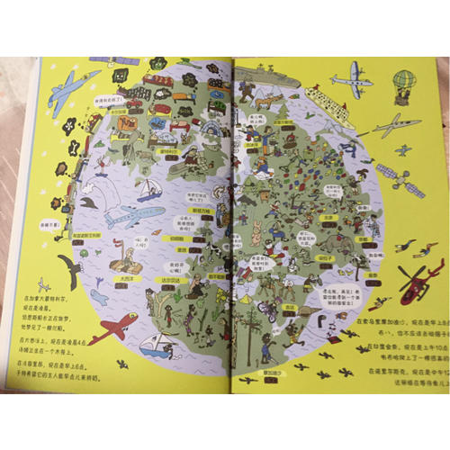 你好！世界（共5冊）
