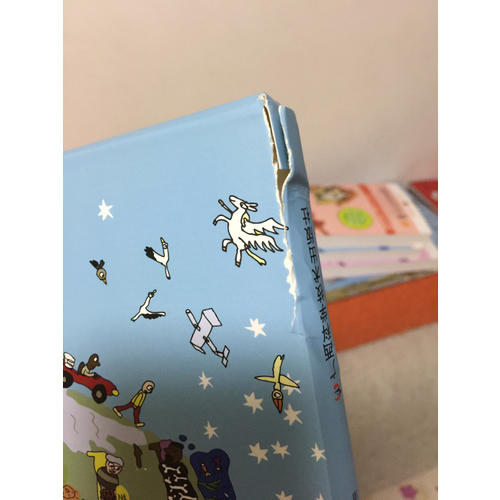 你好！世界（共5冊）