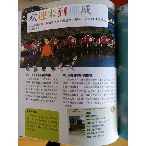 去旅行系列（全2冊）