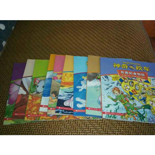 神奇校車·動畫版（全10冊）