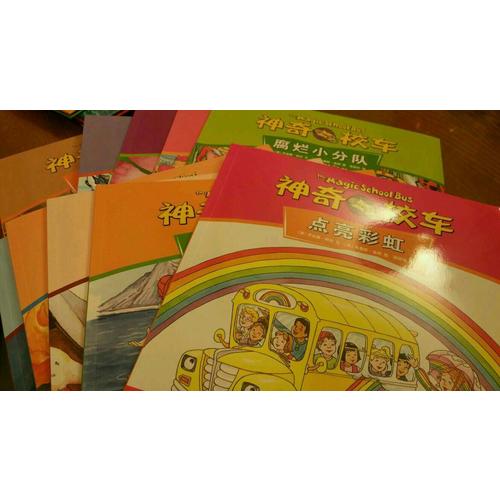 神奇校車·動畫版（全10冊）