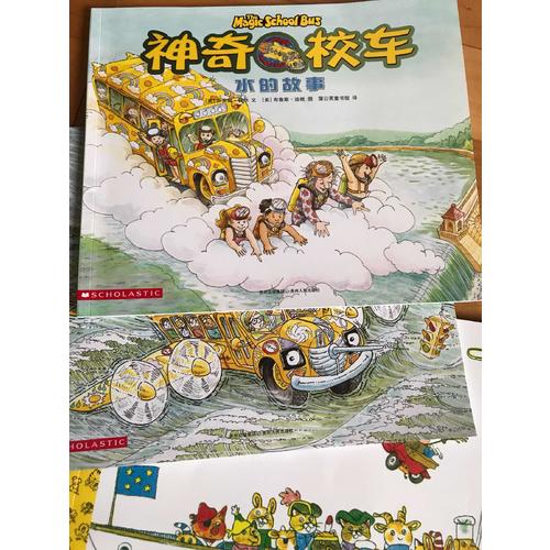 神奇校車·圖畫書版（全11冊）