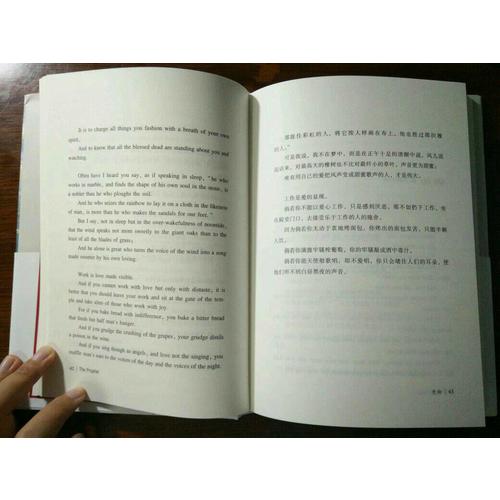先知·沙與沫