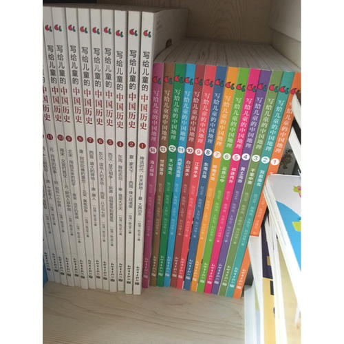 寫給兒童的中國地理（全14冊）