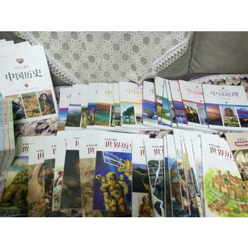 寫給兒童的中國地理（全14冊）