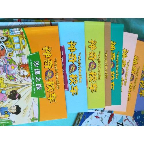 神奇校車·手工益智版（全8冊(cè)）