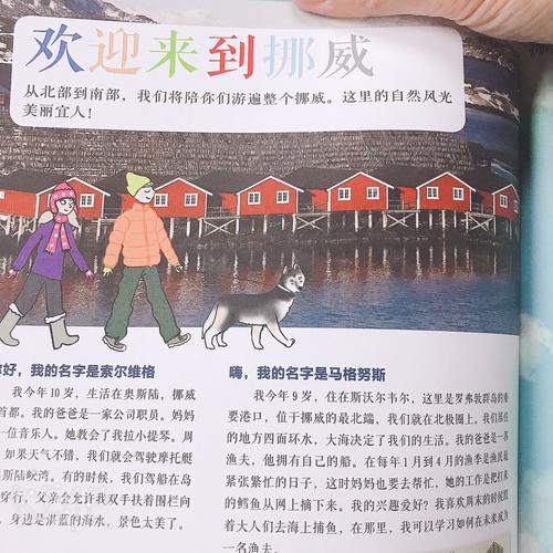 去旅行2