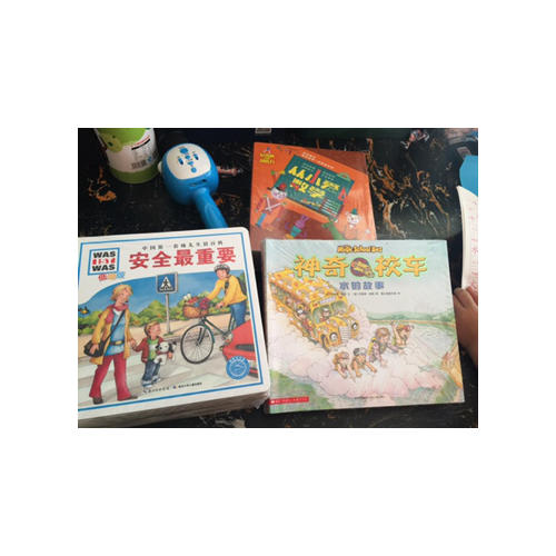 從小愛數學（全20冊）
