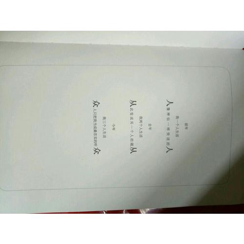 設計詩