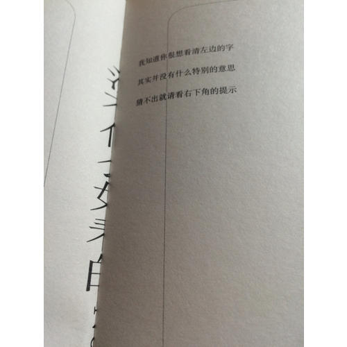 設計詩