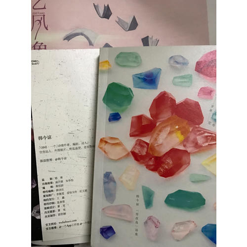 一顆蘋果宣布成為星球