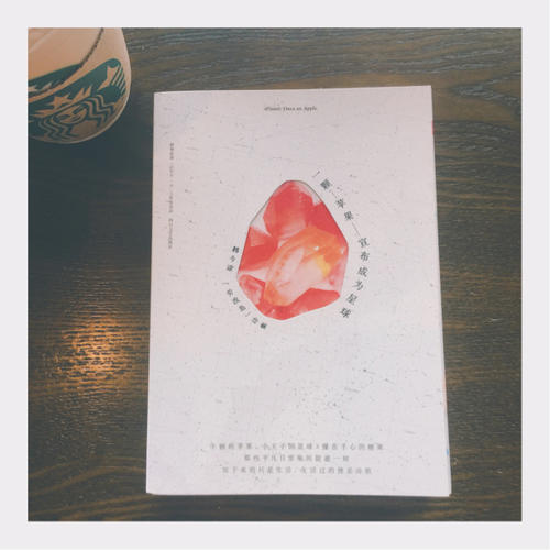 一顆蘋果宣布成為星球