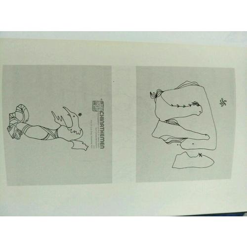 顧城的詩顧城的畫