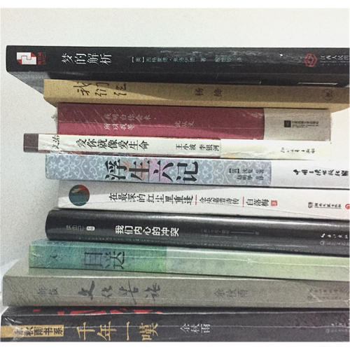 在最深的紅塵里重逢：倉央嘉措詩傳